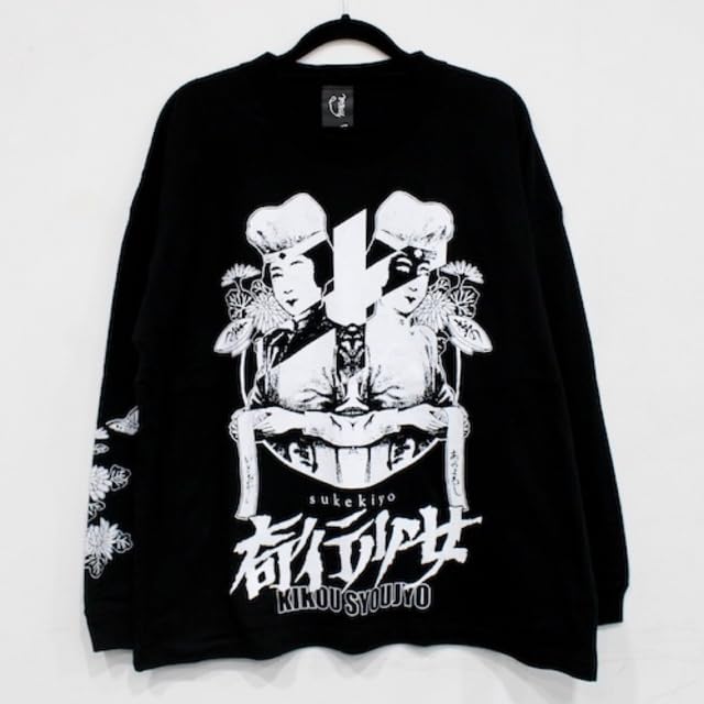sukekiyo 『奇行少女』グッズセット Amazon.co.jp: sukekiyo 奇行少女グッズセット : おもちゃ